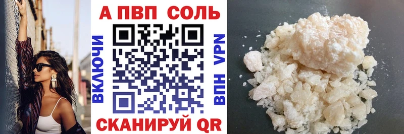 Псилоцибиновые грибы Ростов-на-Дону