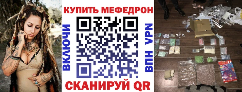 Сколько стоит Ростов-на-Дону ГАШИШ  СОЛЬ  Мефедрон  Codein  МАРИХУАНА 