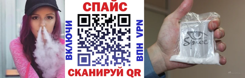 Бутират буратино  Ростов-на-Дону 