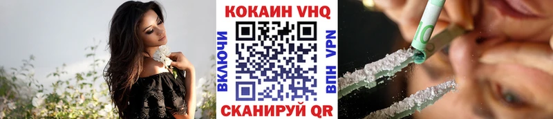 KRAKEN рабочий сайт  Ростов-на-Дону  Cocaine VHQ 