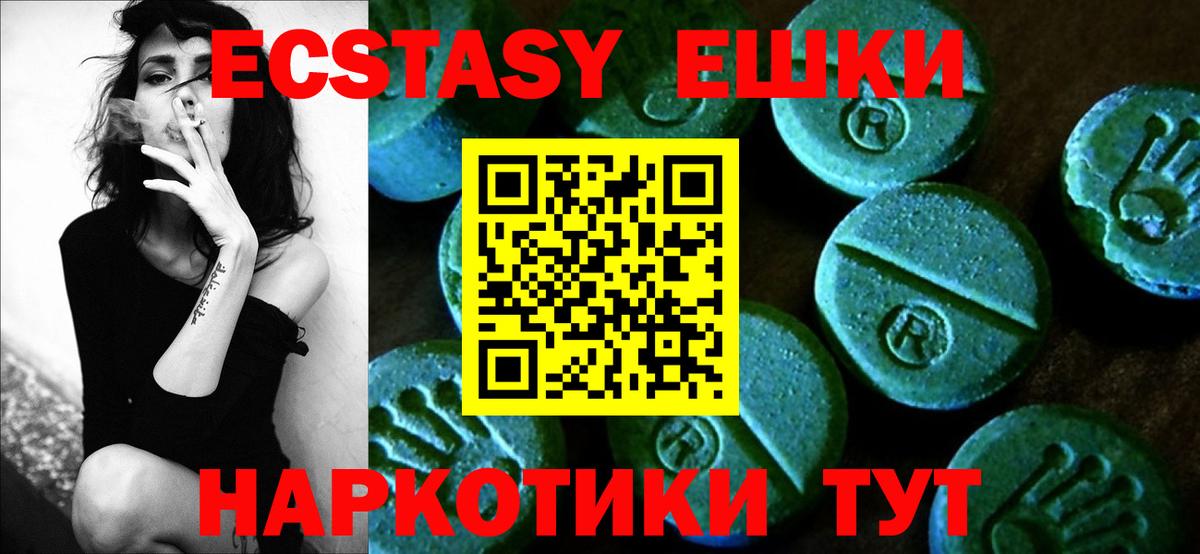 ЭКСТАЗИ DUBAI  Вход с VPN  Ростов-на-Дону 