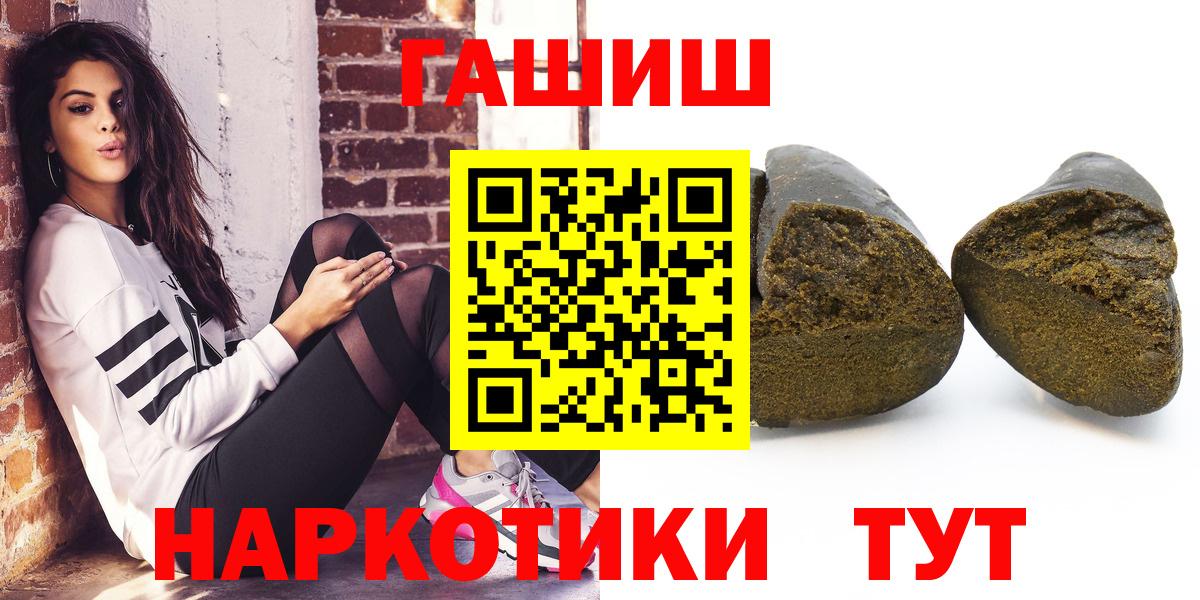 Ростов-на-Дону  Гашиш AMNESIA HAZE  Гашиш VHQ  Вход с VPN 