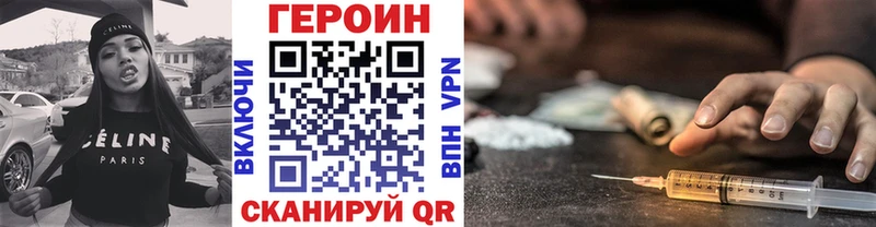 Героин Афган  Ростов-на-Дону 