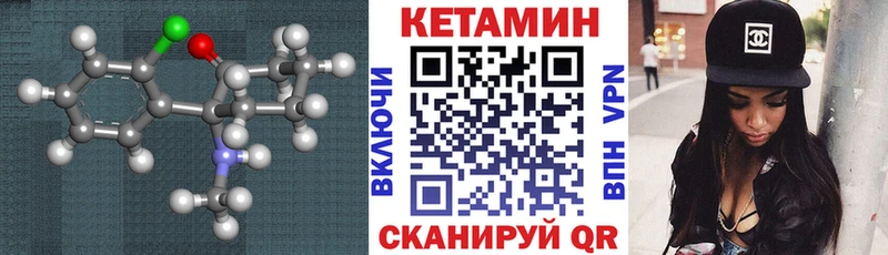 Кетамин ketamine  закладки  Ростов-на-Дону 