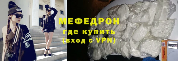 бутират Абинск