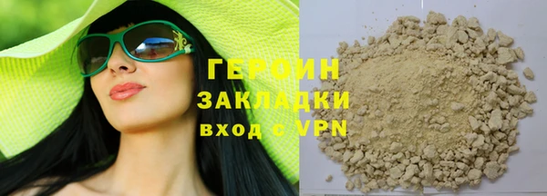 бутират Абинск