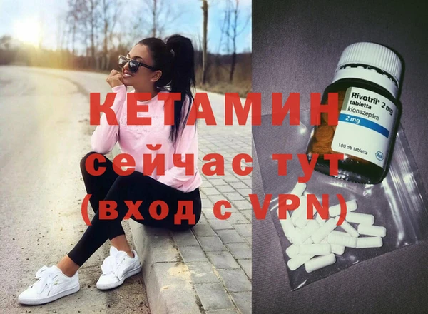 бутират Абинск