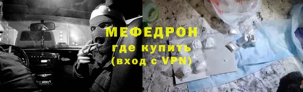 бутират Абинск