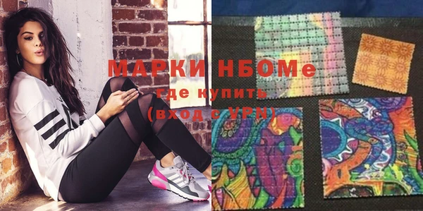 бутират Абинск
