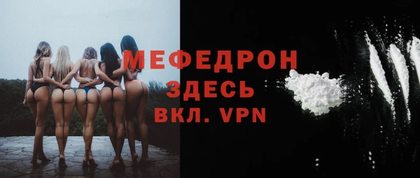 прущая мука Заводоуковск
