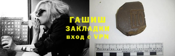 бутират Абинск