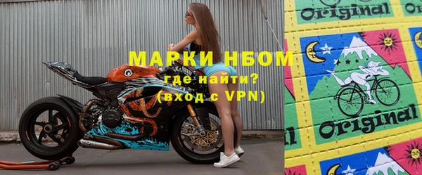 бутират Абинск
