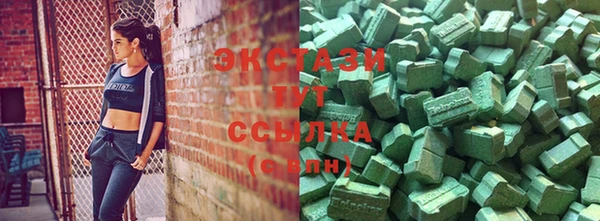 бутират Абинск