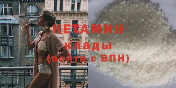 бутират Абинск