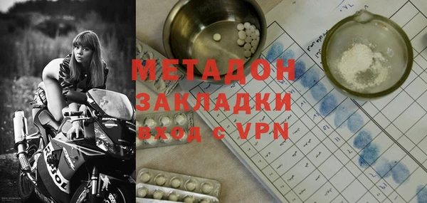 бутират Абинск