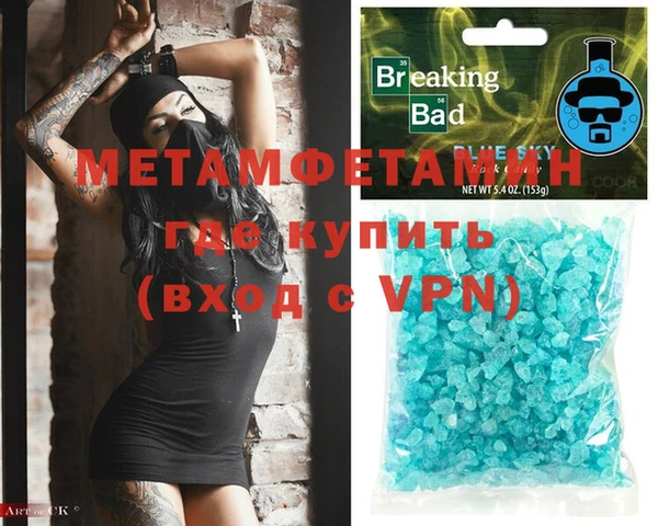 бутират Абинск