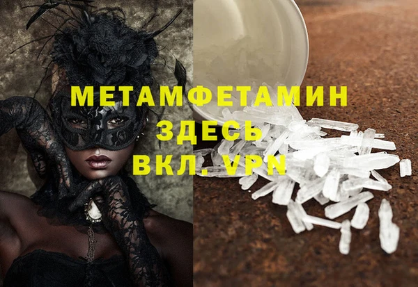 бутират Абинск