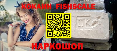 Альфа ПВП Донецк