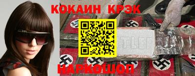 Альфа ПВП Донецк