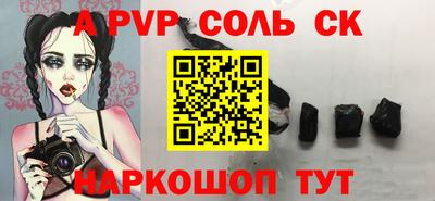 Альфа ПВП Донецк