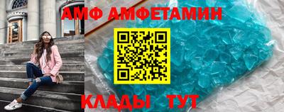 Альфа ПВП Донецк