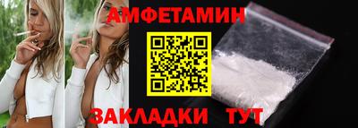 Альфа ПВП Донецк