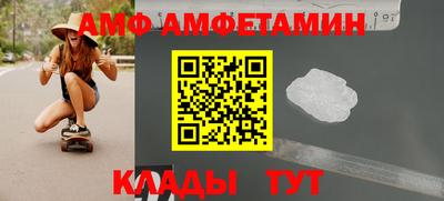 ALPHA-PVP Дубна