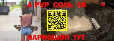 ALPHA-PVP Дубна