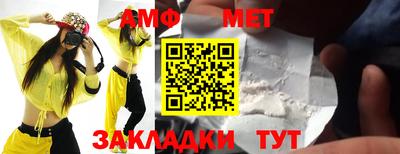 Альфа ПВП Донецк