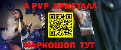 ALPHA-PVP Дубна