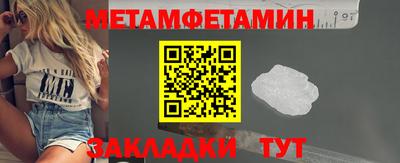 ALPHA-PVP Дубна