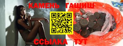 гашик Донской