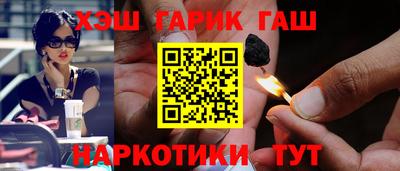 гашик Донской