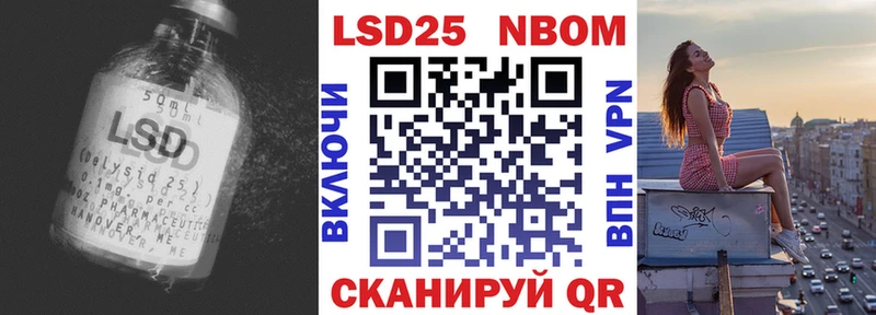 LSD-25 экстази ecstasy  где купить наркотик  Ростов-на-Дону 
