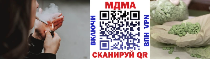 МЕГА вход  Ростов-на-Дону  МДМА молли 