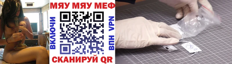 OMG зеркало  Ростов-на-Дону  МЕФ mephedrone 