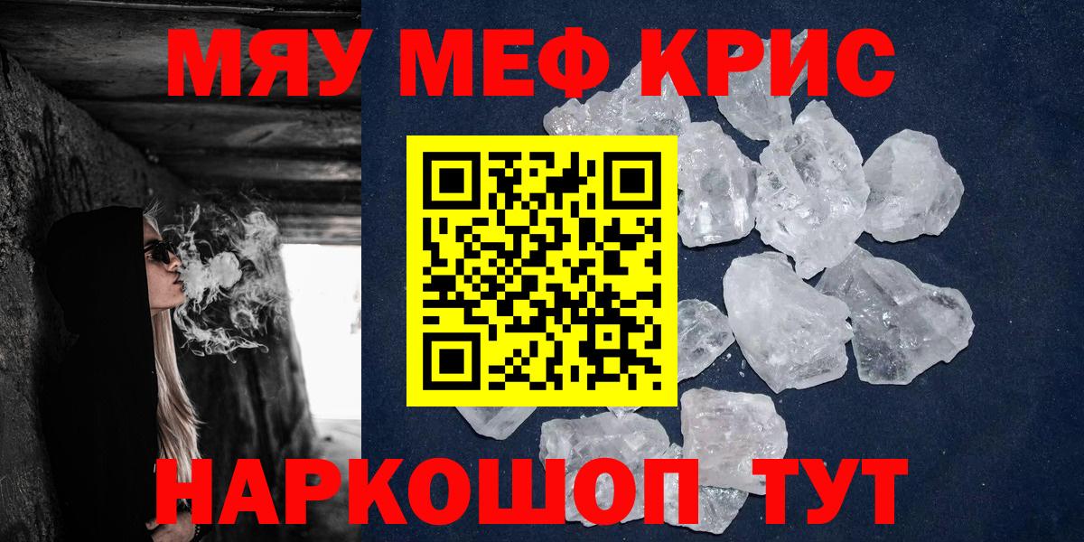 МЕФ мука Ростов-на-Дону