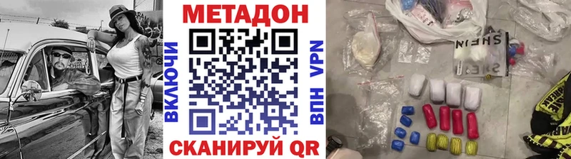 МЕТАДОН VHQ  OMG рабочий сайт  Ростов-на-Дону 