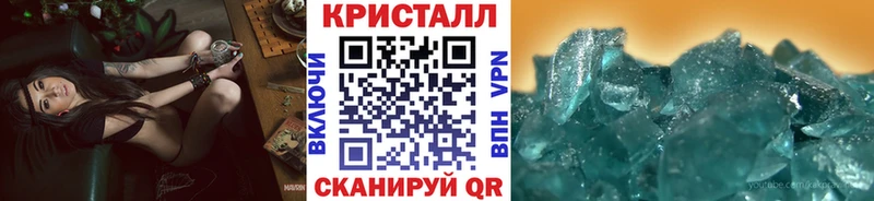 МЕТАМФЕТАМИН кристалл  ссылка на мегу ссылки  Ростов-на-Дону 