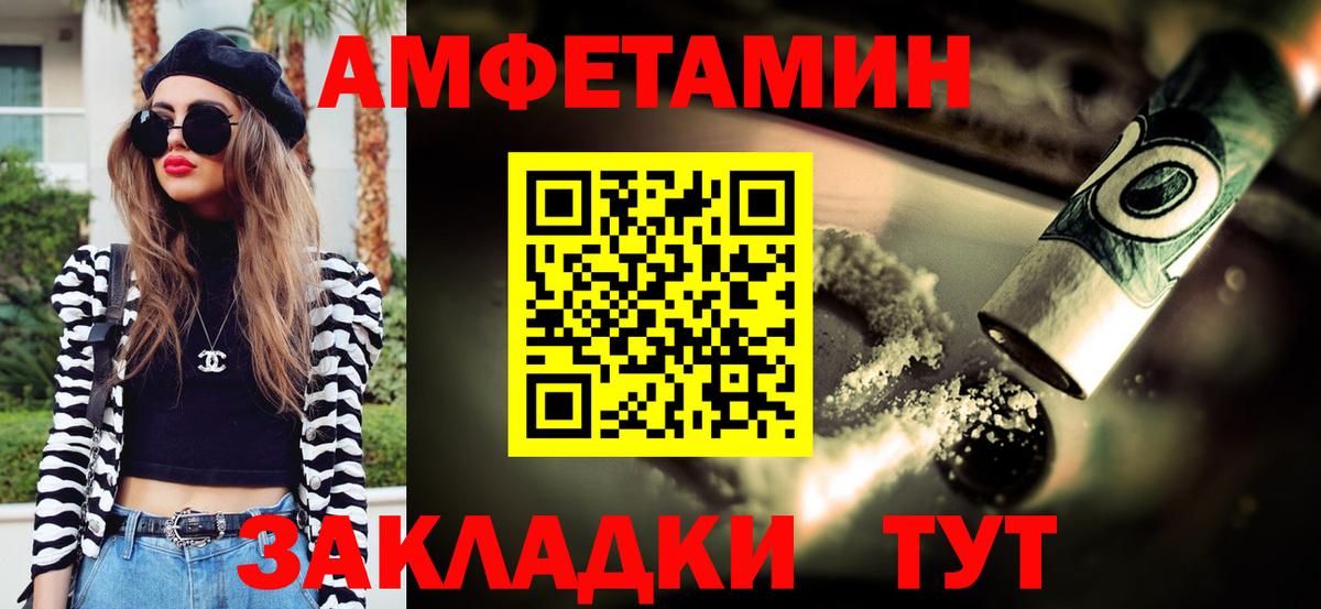 Метамфетамин винт  Вход с VPN  Ростов-на-Дону 