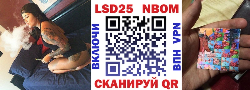 ссылка на мегу ссылка Ростов-на-Дону Марки NBOMe 1,8мг