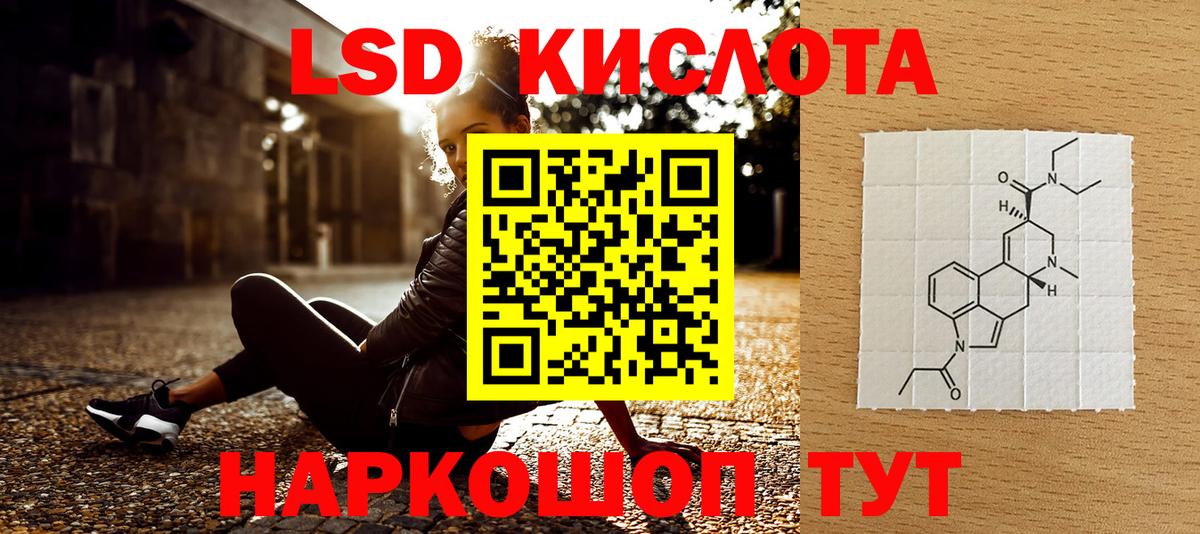 Марки N-bome 1500мкг Ростов-на-Дону
