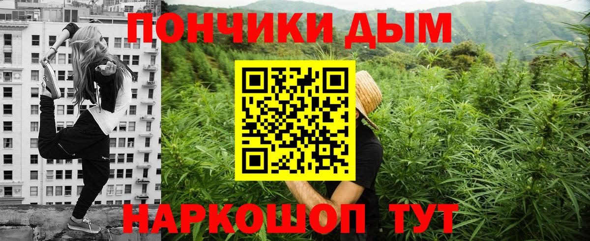 Марихуана ГИДРОПОН  Бошки Шишки планчик  МАРИХУАНА индика  Ростов-на-Дону  Вход с VPN 
